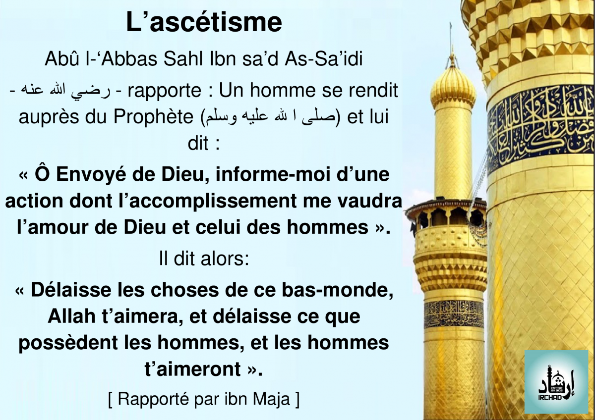 Hadith de la semaine Institut Ibn Badis